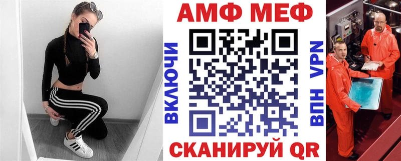 Амфетамин Premium  кракен зеркало  Вельск  наркошоп 
