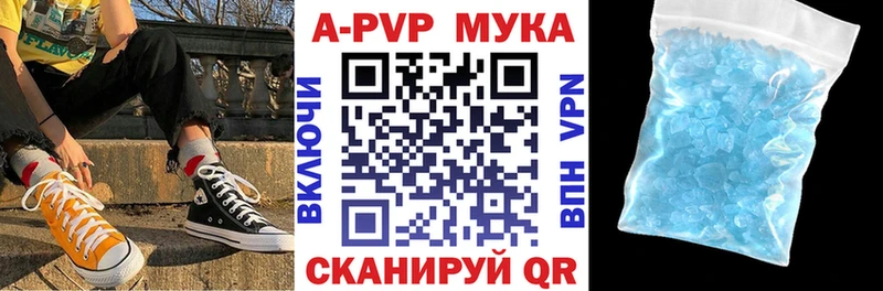 Alfa_PVP СК  магазин продажи   Вельск 