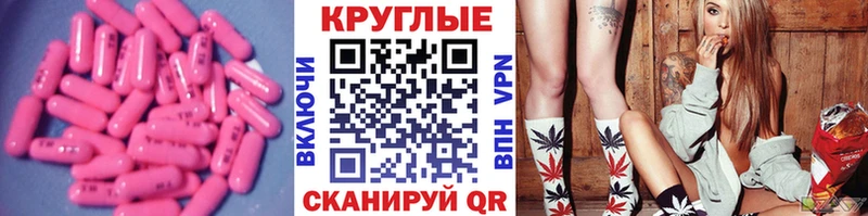 цена наркотик Вельск Экстази ешки