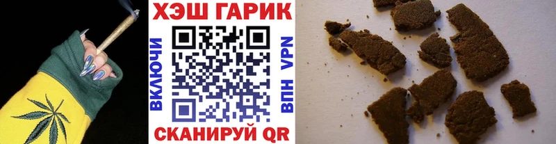 ГАШ индика сатива  Вельск 