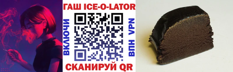 ГАШИШ убойный Вельск