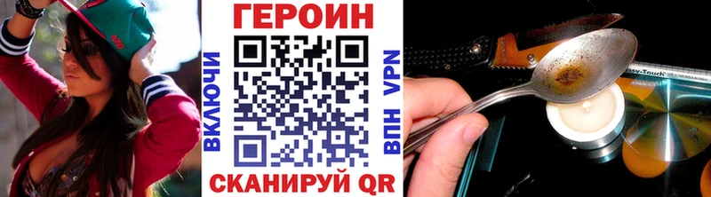 ГЕРОИН гречка  купить   Вельск 