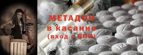 героин Гусь-Хрустальный