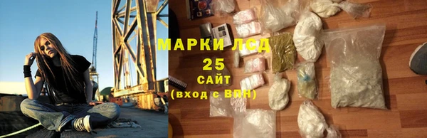 мефедрон мука Гусиноозёрск