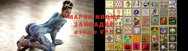 MDMA Дмитров