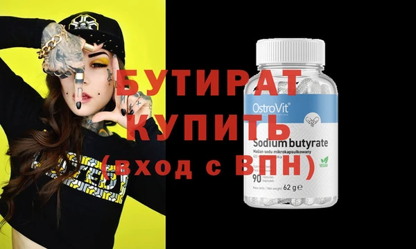 героин Гусь-Хрустальный