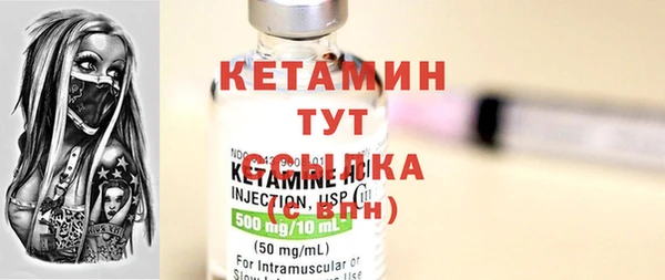 бутират Дмитриев