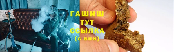 мефедрон мука Гусиноозёрск