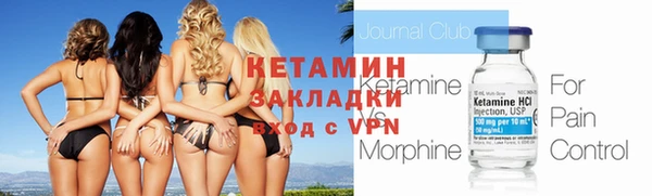 MDMA Дмитров