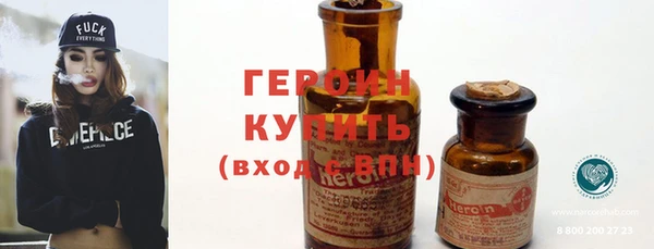 мефедрон мука Гусиноозёрск