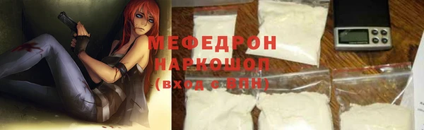 героин Гусь-Хрустальный