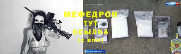 героин Гусь-Хрустальный