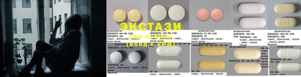 MDMA Дмитров
