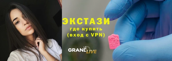 бутират Дмитриев