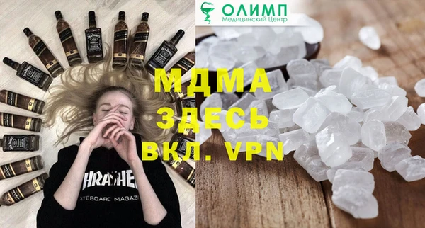 мет Гусев