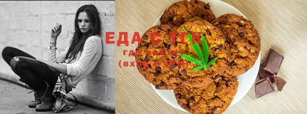 мефедрон мука Гусиноозёрск