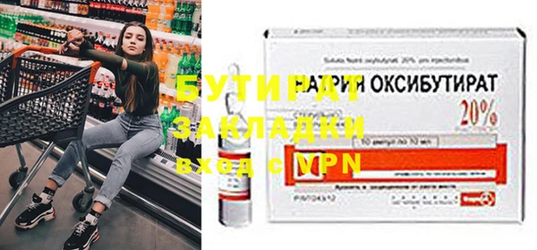 MDMA Дмитров