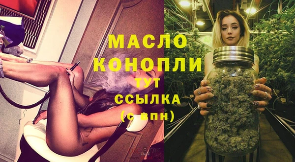 MDMA Дмитров