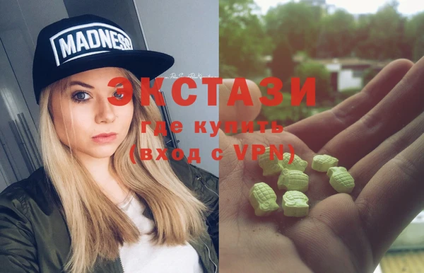 бутират Дмитриев