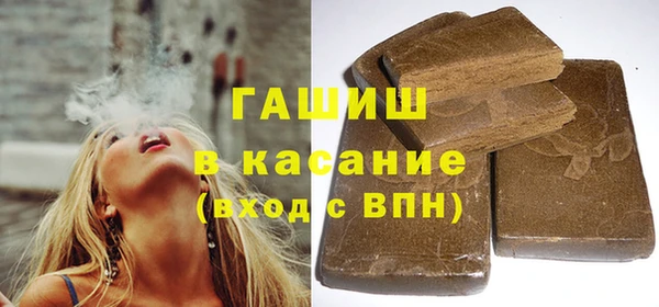 мефедрон мука Гусиноозёрск
