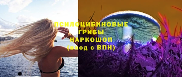 MDMA Дмитров