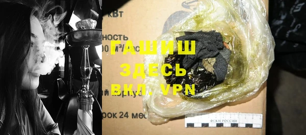 MDMA Дмитров