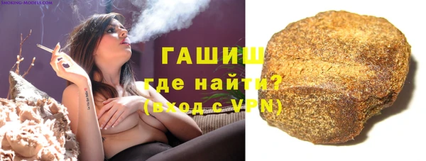 мет Гусев