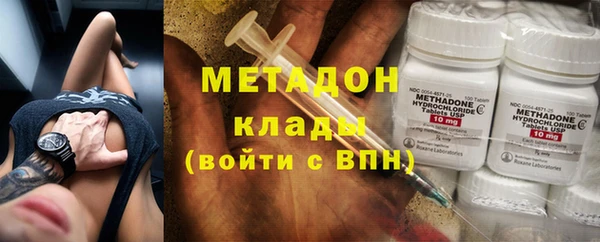 мефедрон мука Гусиноозёрск