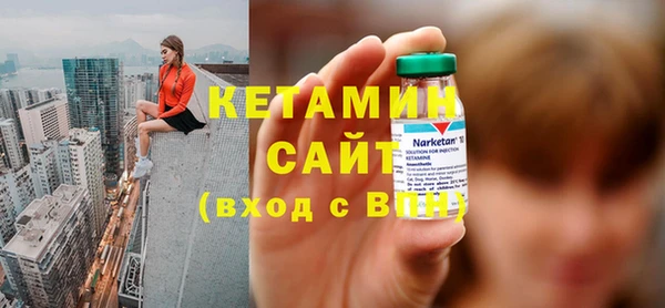 бутират Дмитриев