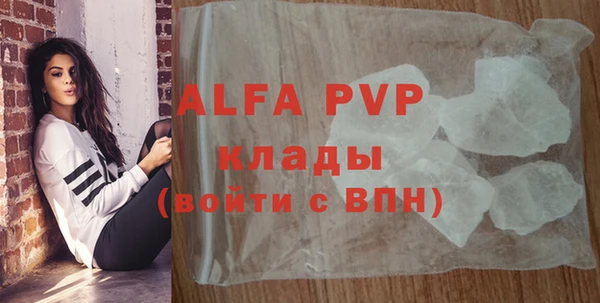 мефедрон мука Гусиноозёрск