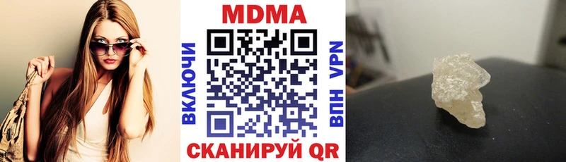 МДМА Molly  Вельск 