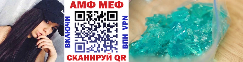 МЕТАМФЕТАМИН кристалл  купить наркотики сайты  Вельск 