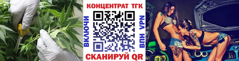 наркота  Вельск  MEGA ТОР  Дистиллят ТГК вейп 